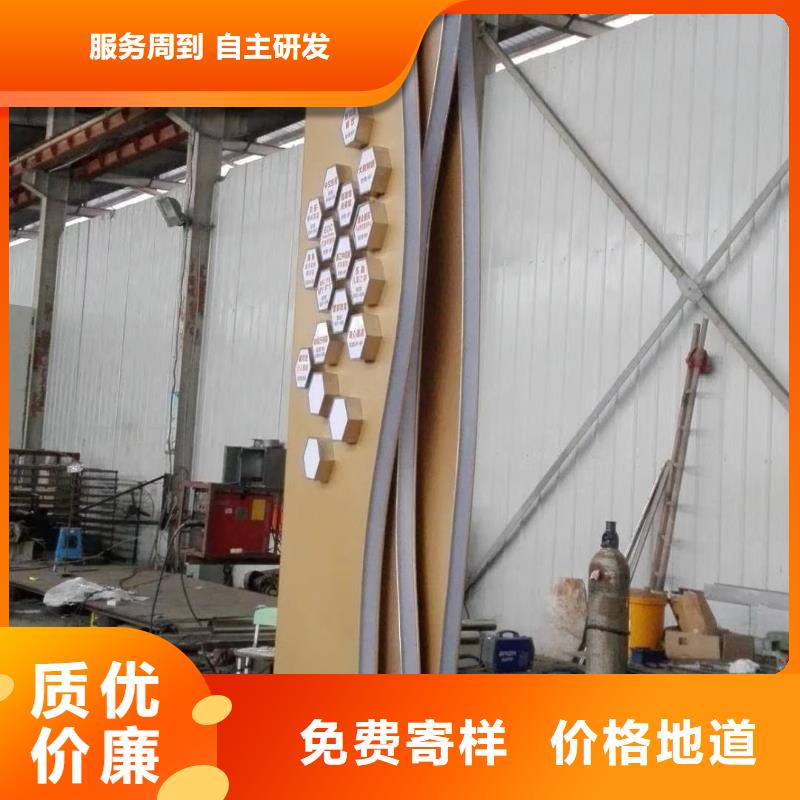 社区精神堡垒来厂考察