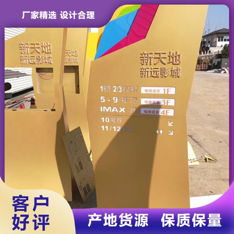 景区标志精神堡垒厂家