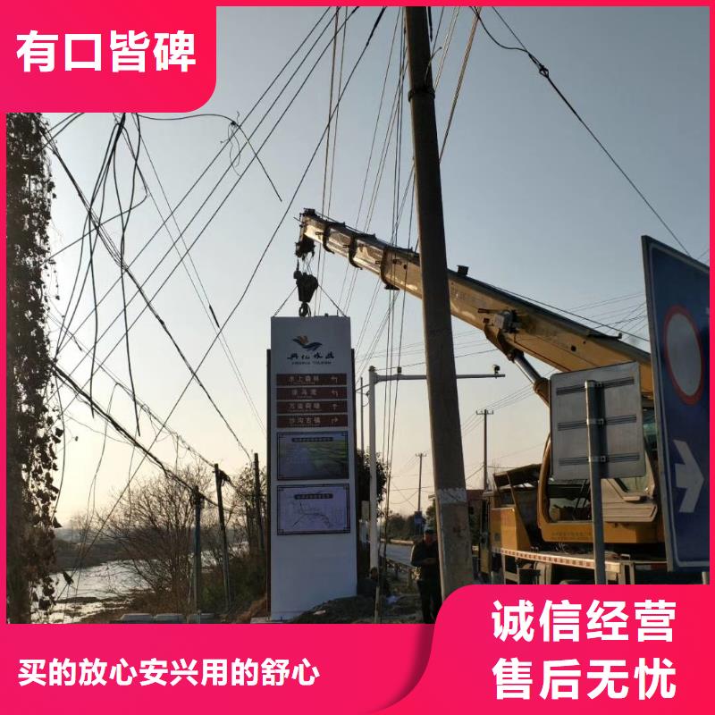 公园精神堡垒源头好货