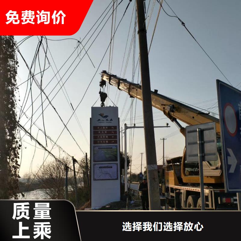 景区标志精神堡垒服务为先