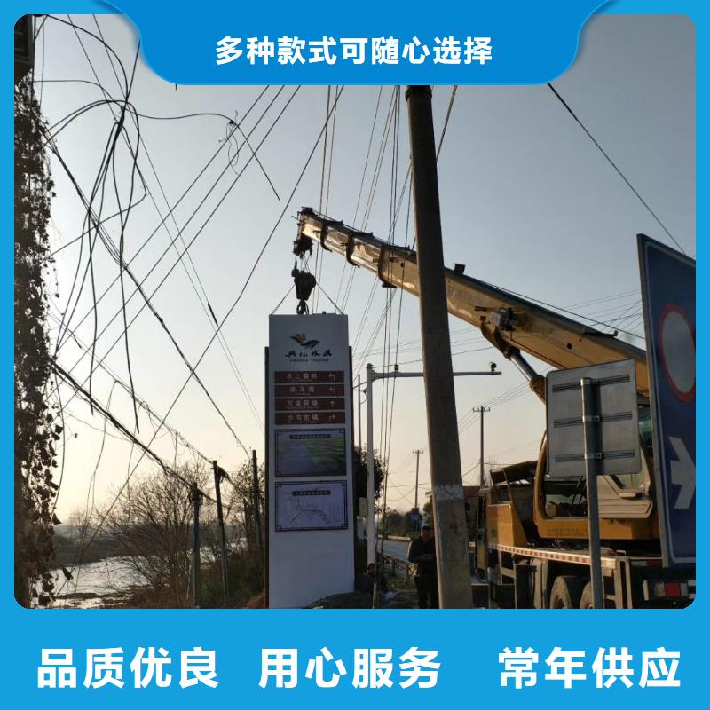 万宁市乡村振兴精神堡垒