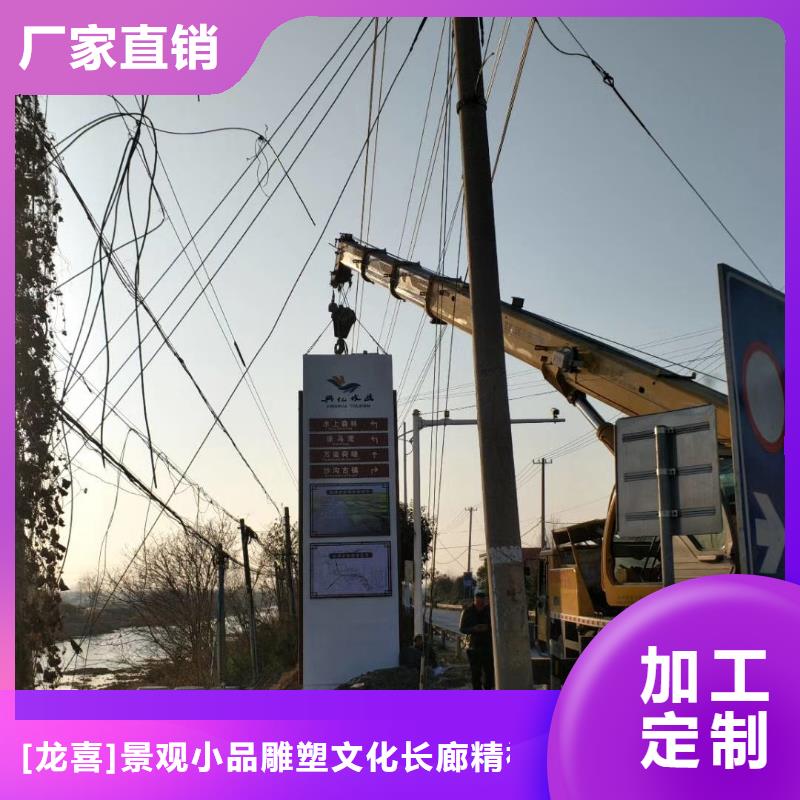 琼中县乡村振兴精神堡垒