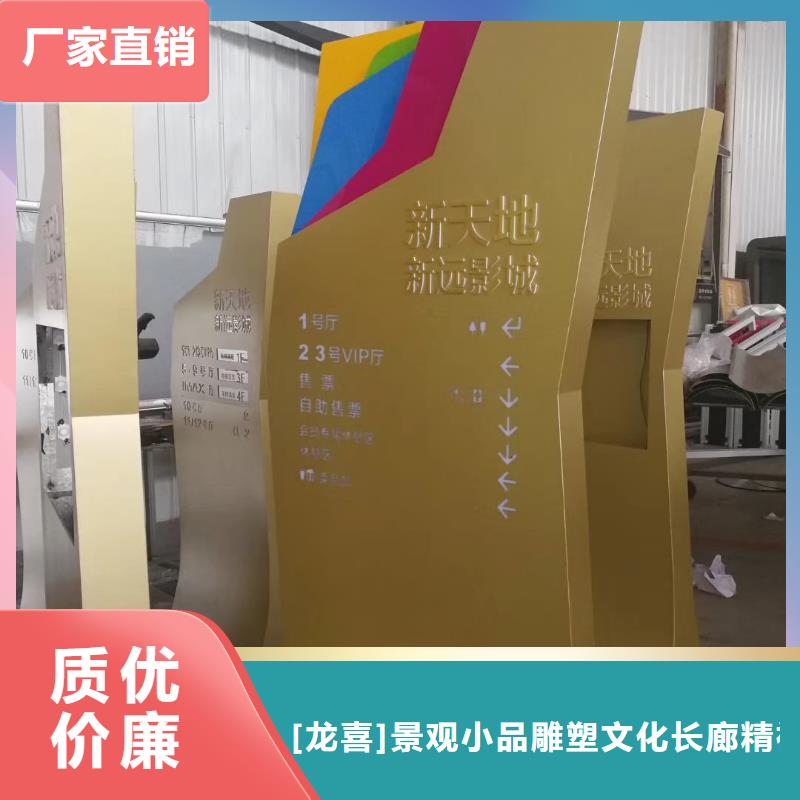 公园精神堡垒靠谱厂家