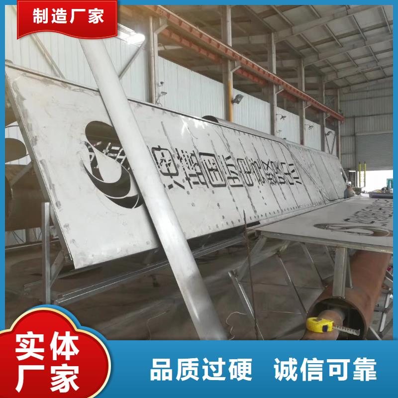 产业园精神堡垒售后完善