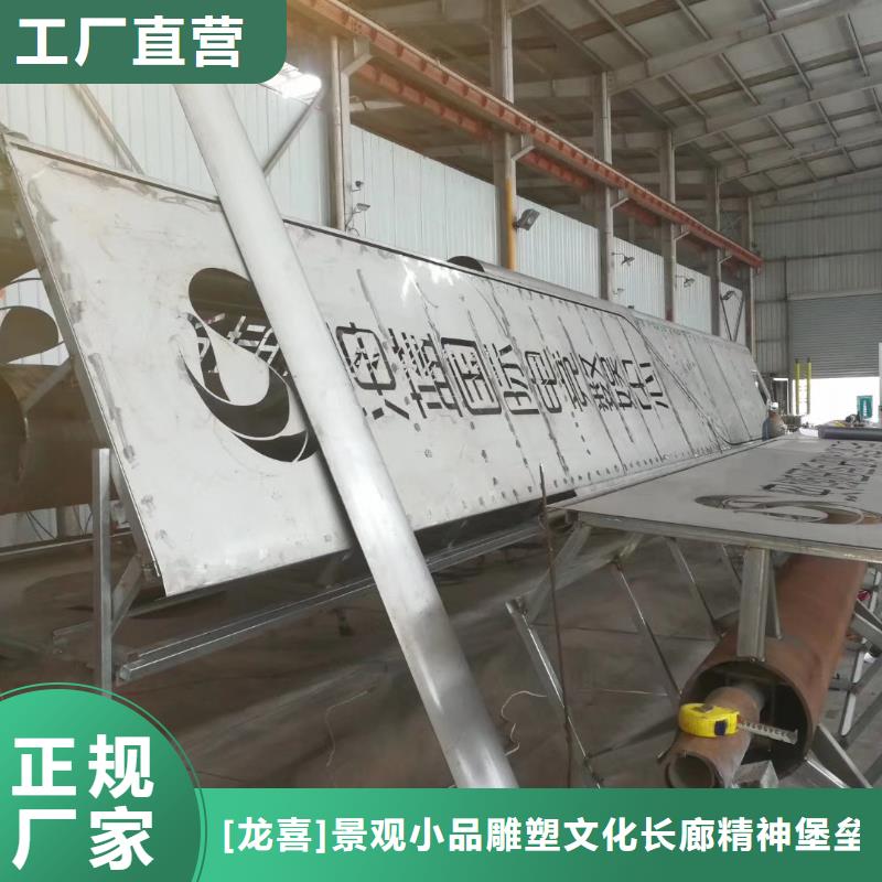 标志性指引精神堡垒终身质保