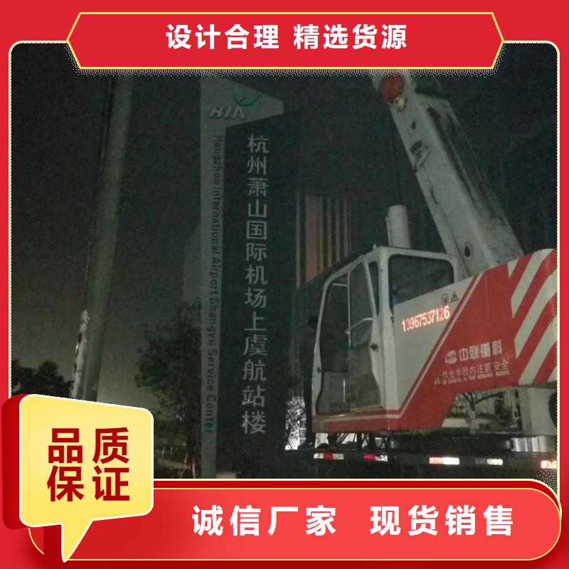 精神堡垒雕塑设计制造厂家