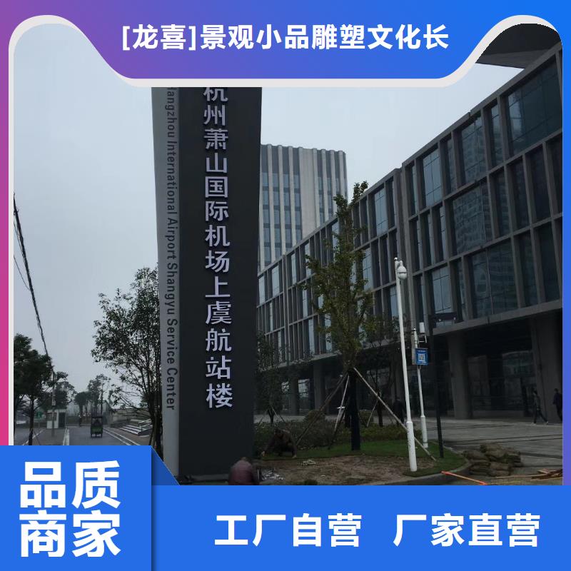 乡村振兴精神堡垒