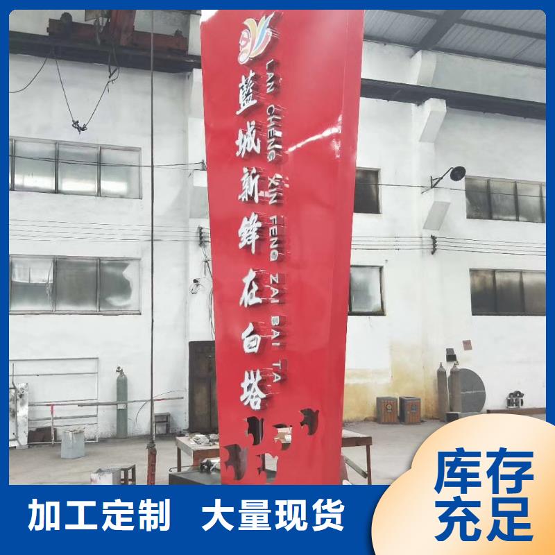 学校励志精神堡垒质量可靠