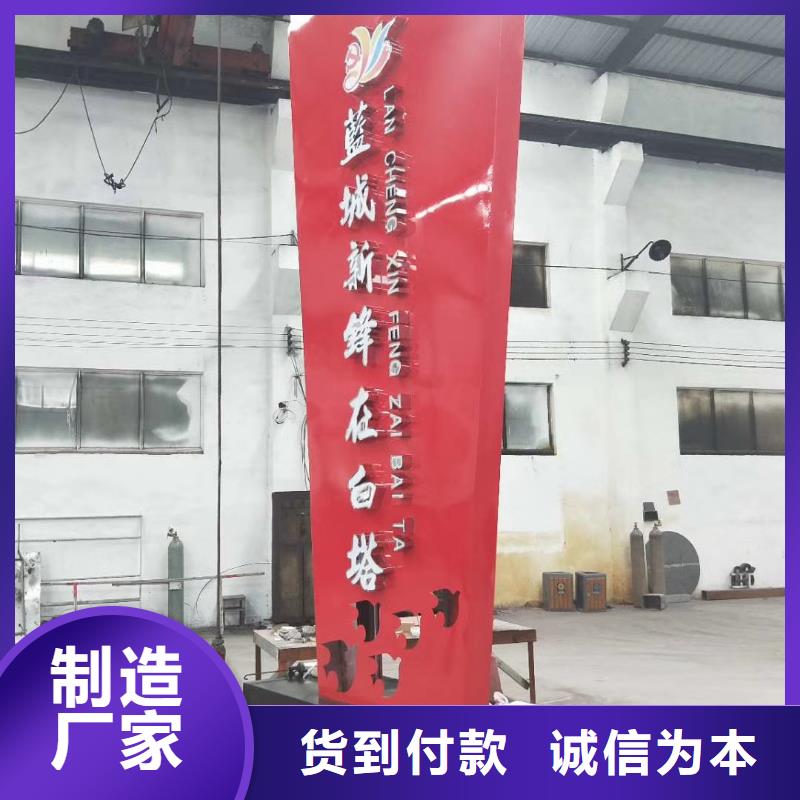 村口标识精神堡垒直销价格