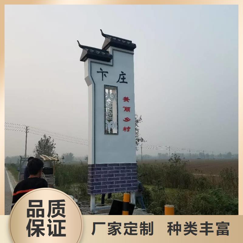 乡村振兴精神堡垒