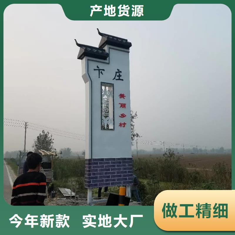 校区精神堡垒承诺守信