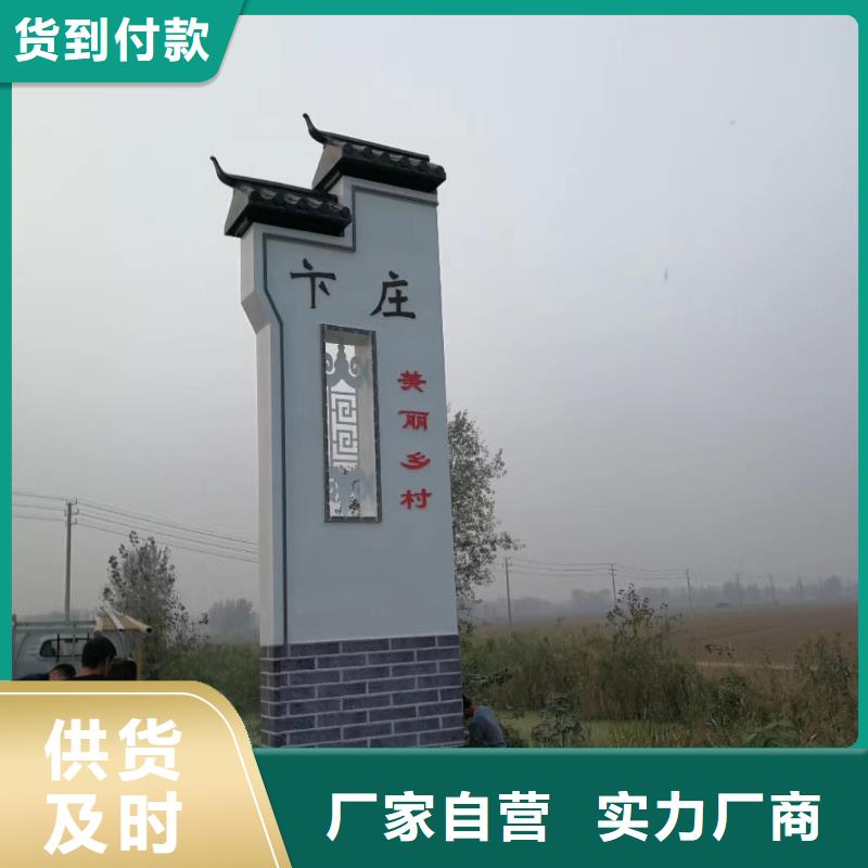 产业园精神堡垒解决方案