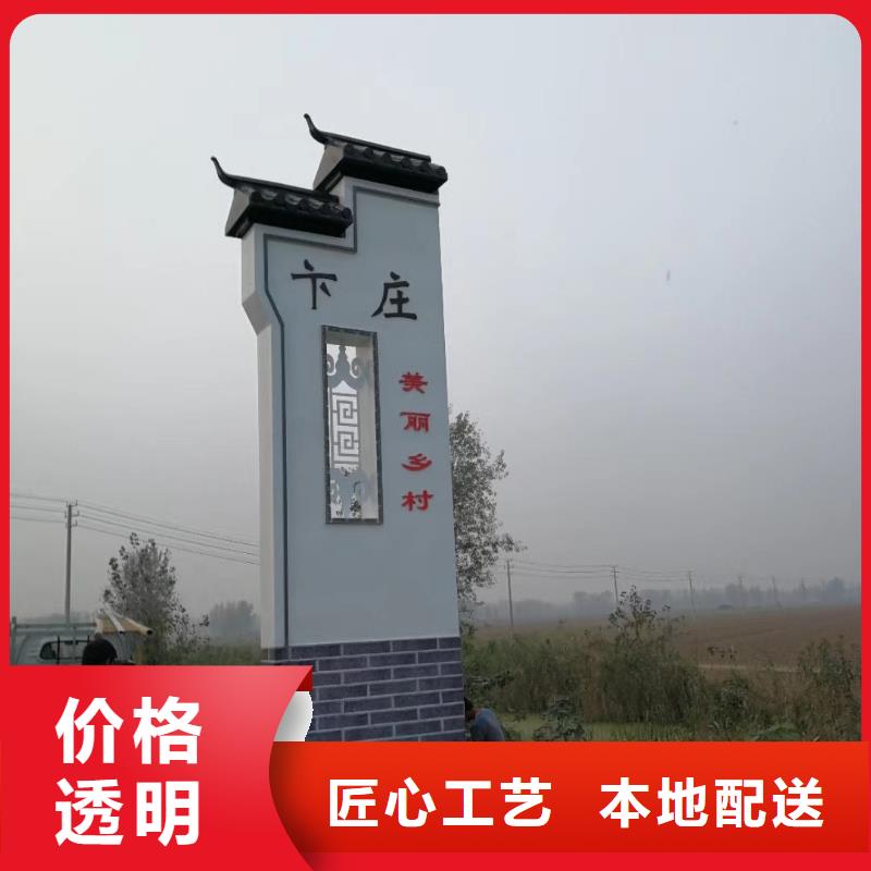 乡村振兴精神堡垒
定制仿古精神堡垒
不锈钢精神堡垒导视牌
景区精神堡垒
大型不锈钢精神堡垒
精神堡垒制作厂家
停车场精神堡垒
广场精神堡垒
城市标志精神堡垒
工地住宅精神堡垒
防腐防锈精神堡垒
户外异性精神堡垒
美丽乡村精神堡垒
商场精神堡垒
小区住宅精神堡垒
产业园精神堡垒质优价廉