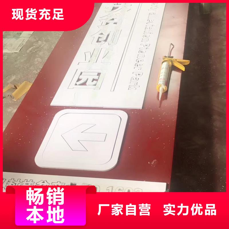 标志性指引精神堡垒采购价格