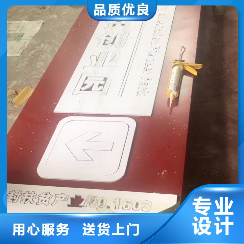 乡村振兴精神堡垒
定制仿古精神堡垒
不锈钢精神堡垒导视牌
景区精神堡垒
大型不锈钢精神堡垒
精神堡垒制作厂家
停车场精神堡垒
广场精神堡垒
城市标志精神堡垒
工地住宅精神堡垒
防腐防锈精神堡垒
户外异性精神堡垒
美丽乡村精神堡垒
商场精神堡垒
小区住宅精神堡垒
产业园精神堡垒来厂考察