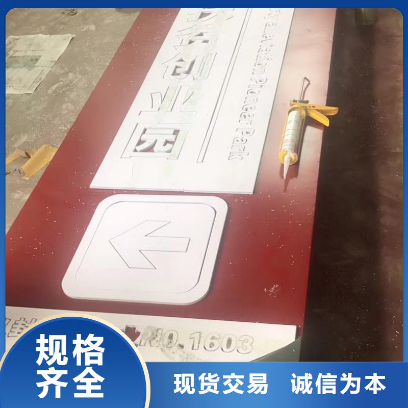 学校精神堡垒品质优