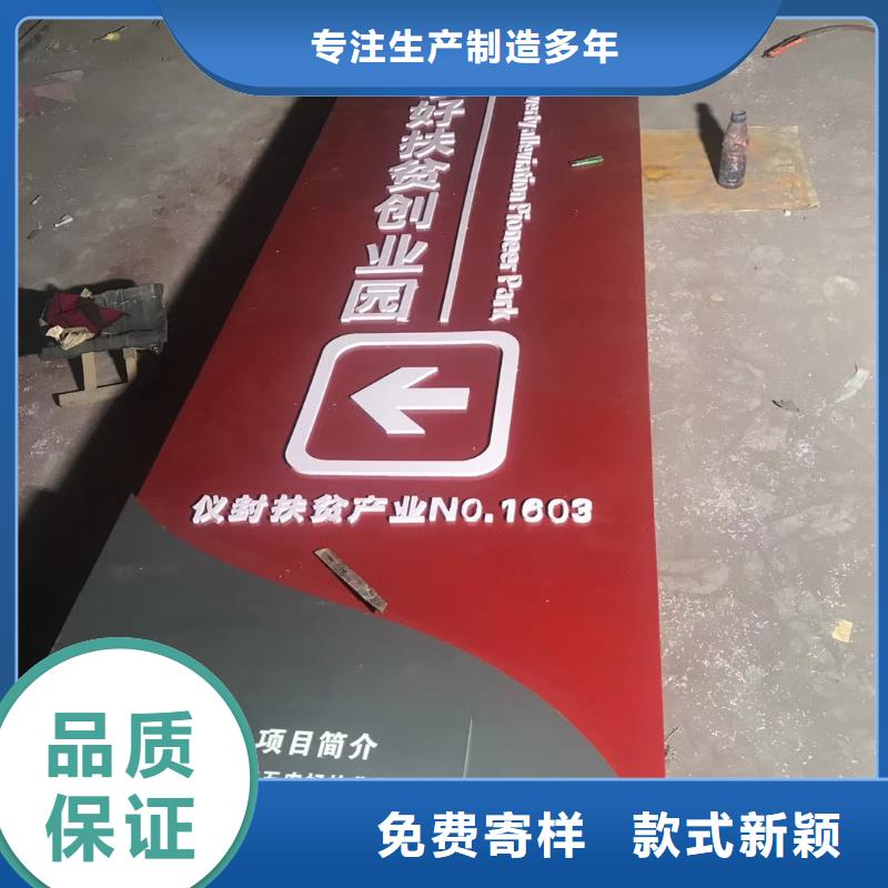 景区标志精神堡垒厂家