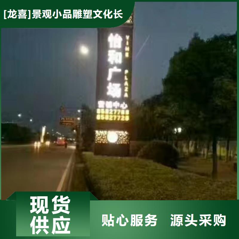 乡村振兴精神堡垒