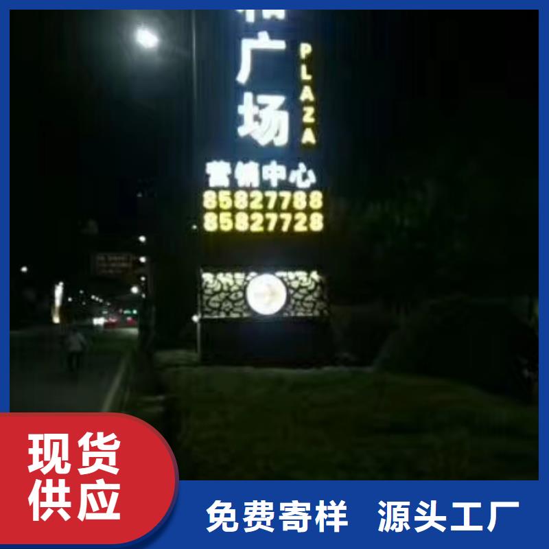 学校教育精神堡垒欢迎订购