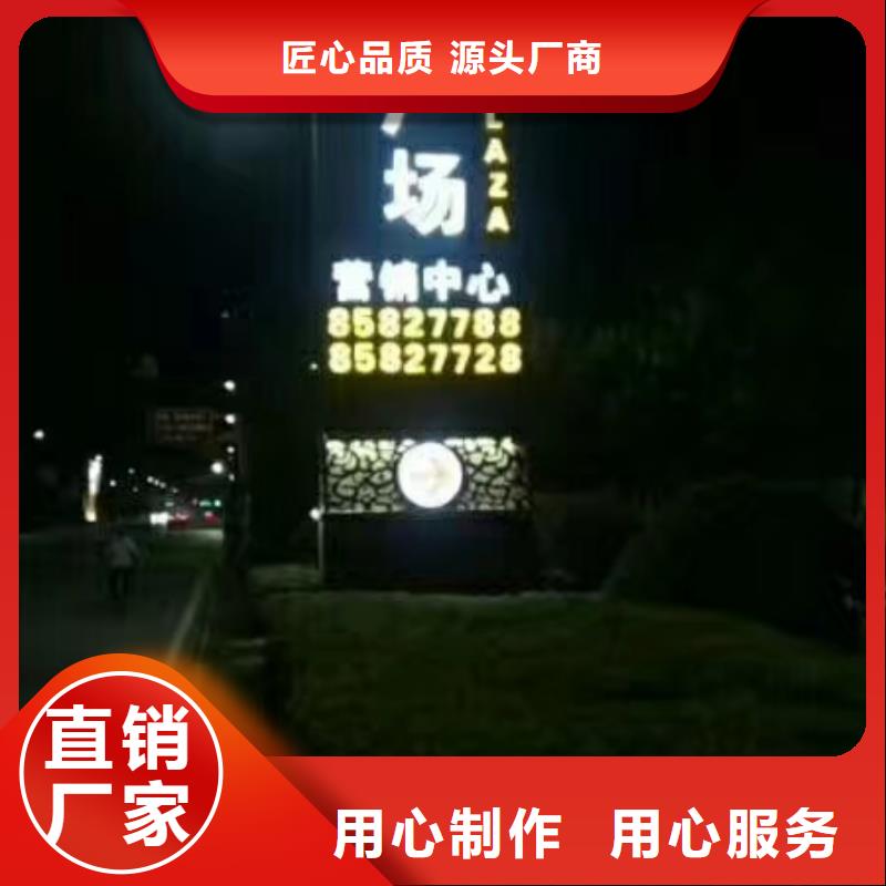 小区住宅精神堡垒解决方案