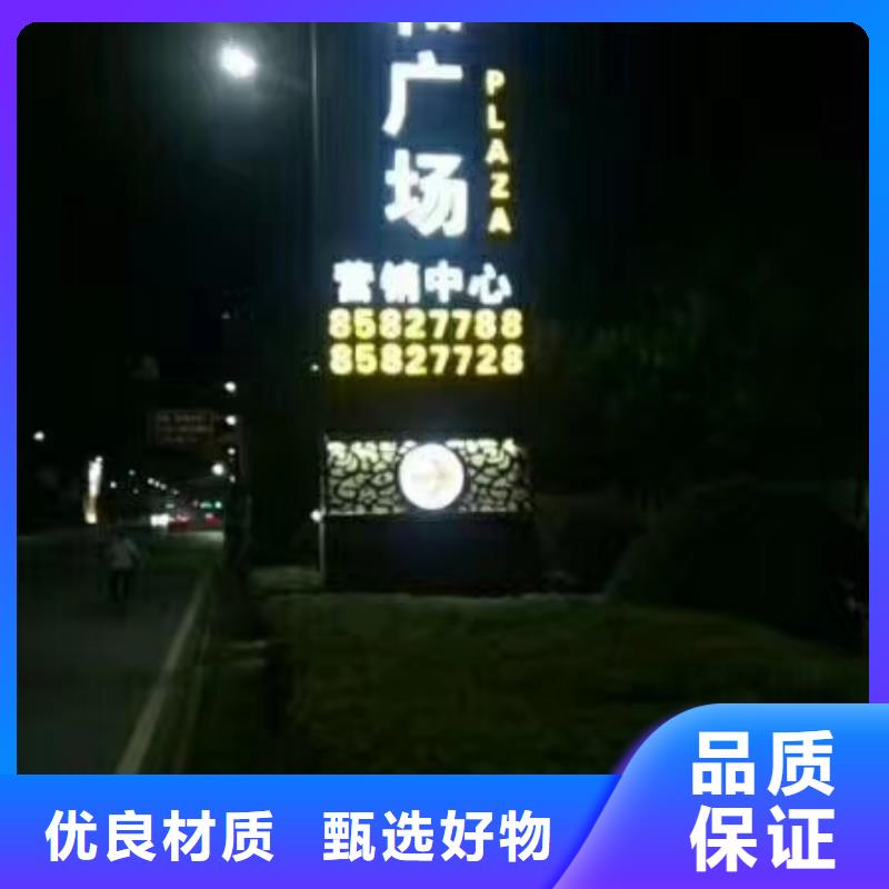 学校精神堡垒厂家价格