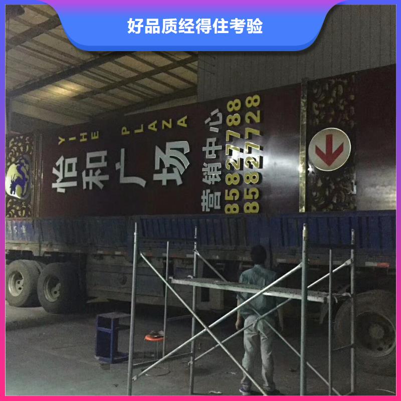 景区标志精神堡垒畅销全国