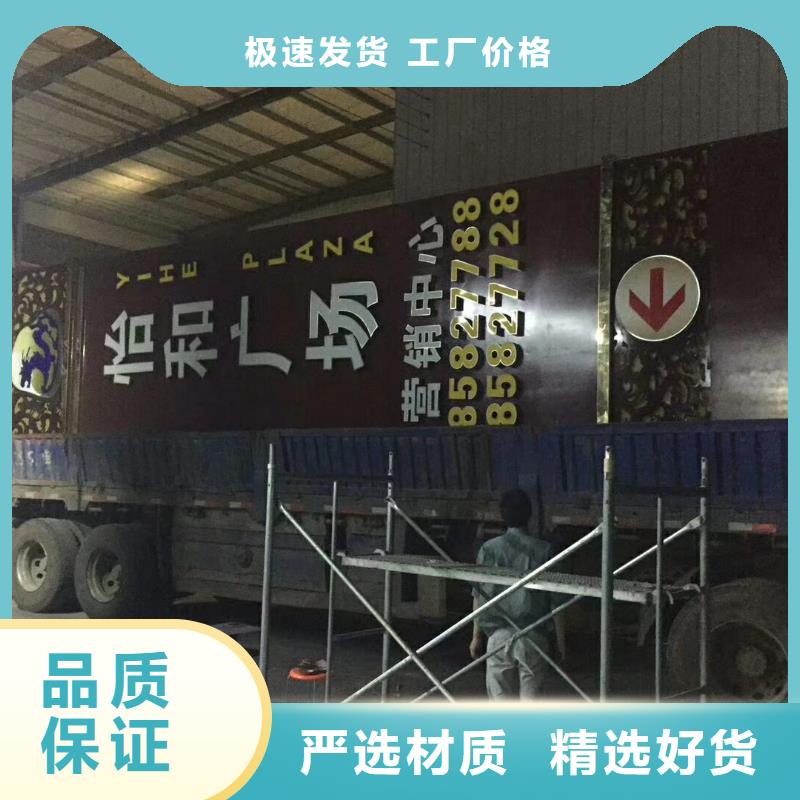 乡村振兴精神堡垒
定制仿古精神堡垒
不锈钢精神堡垒导视牌
景区精神堡垒
大型不锈钢精神堡垒
精神堡垒制作厂家
停车场精神堡垒
广场精神堡垒
城市标志精神堡垒
工地住宅精神堡垒
防腐防锈精神堡垒
户外异性精神堡垒
美丽乡村精神堡垒
商场精神堡垒
小区住宅精神堡垒
产业园精神堡垒来厂考察
