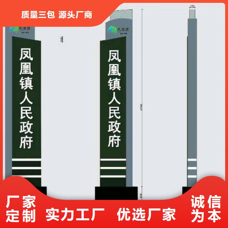 小区住宅精神堡垒定制