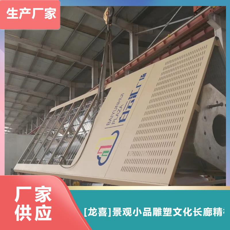 学校精神堡垒源头好货