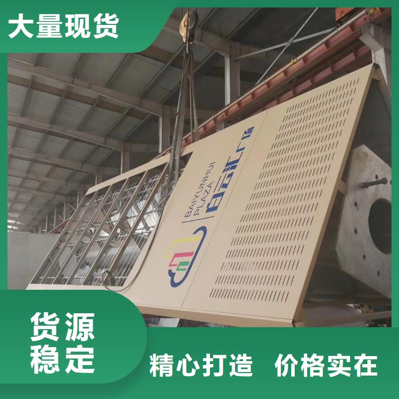 学校励志精神堡垒为您服务