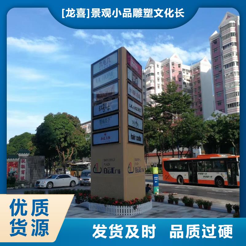 景区标志精神堡垒欢迎订购