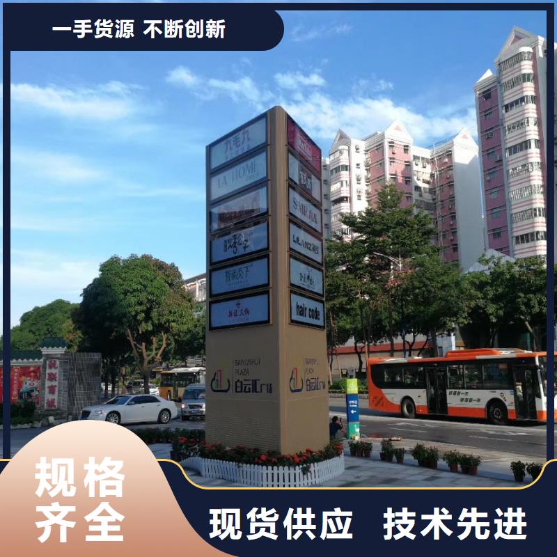 商场精神堡垒来厂考察