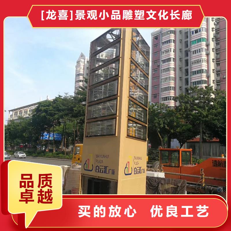 景区标志精神堡垒质量保证