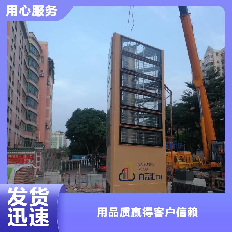 村口标识精神堡垒畅销全国