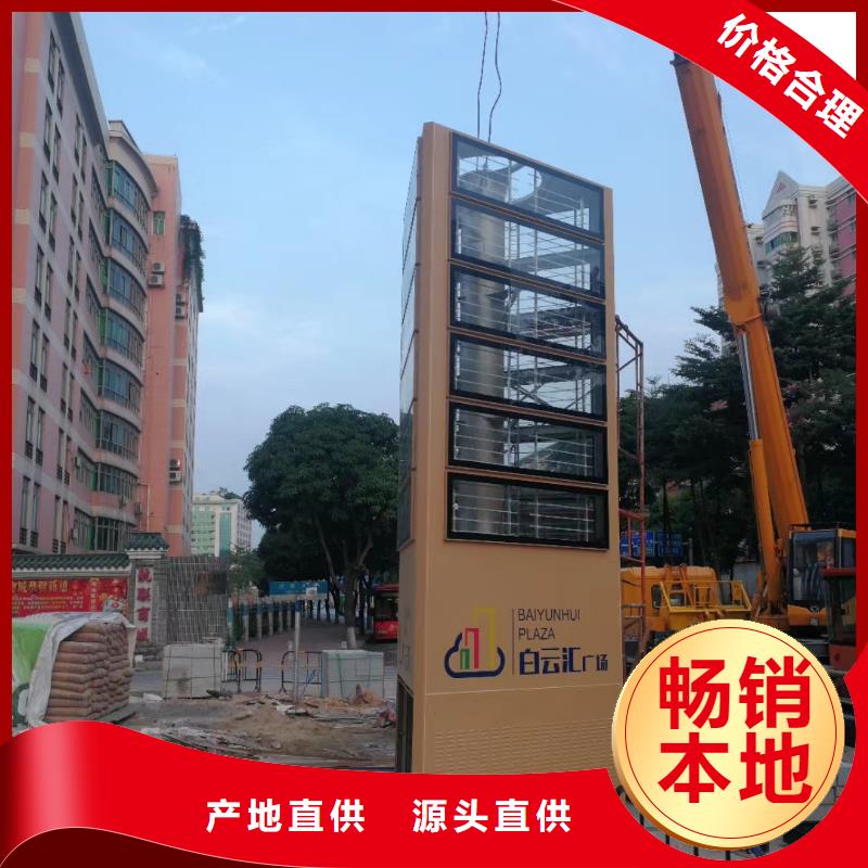 学校励志精神堡垒实力老厂