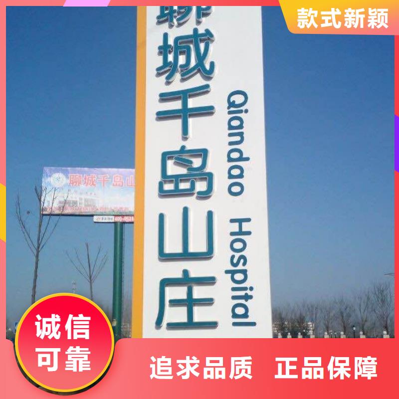 学校教育精神堡垒欢迎订购
