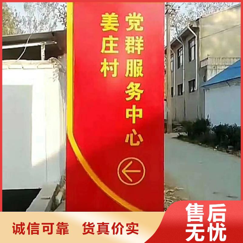 社区精神堡垒源头厂家