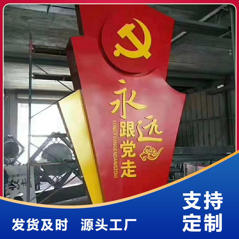 商场精神堡垒价格优惠