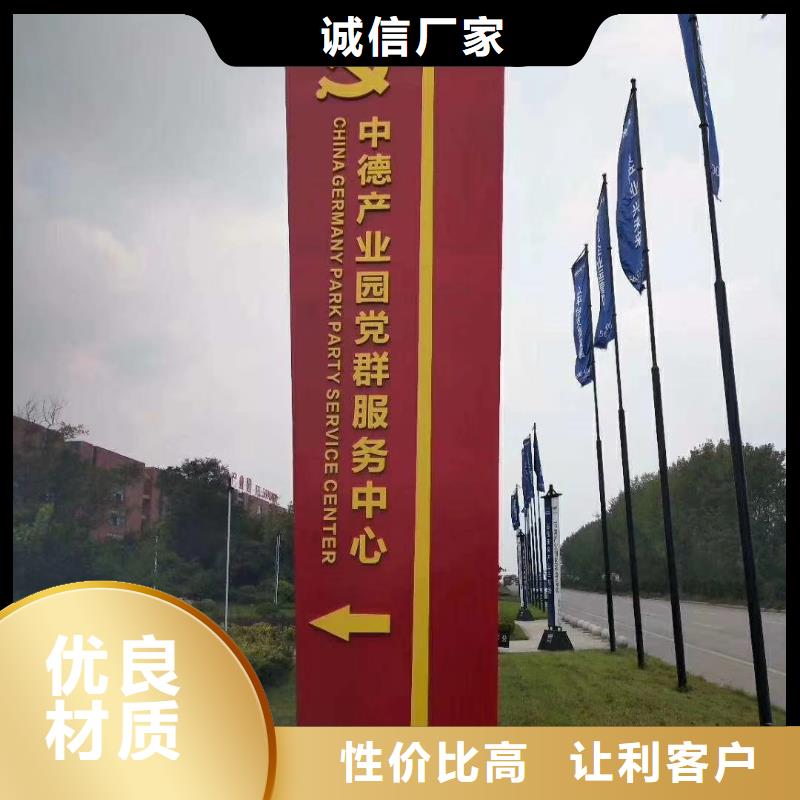 景区标志精神堡垒价格优惠