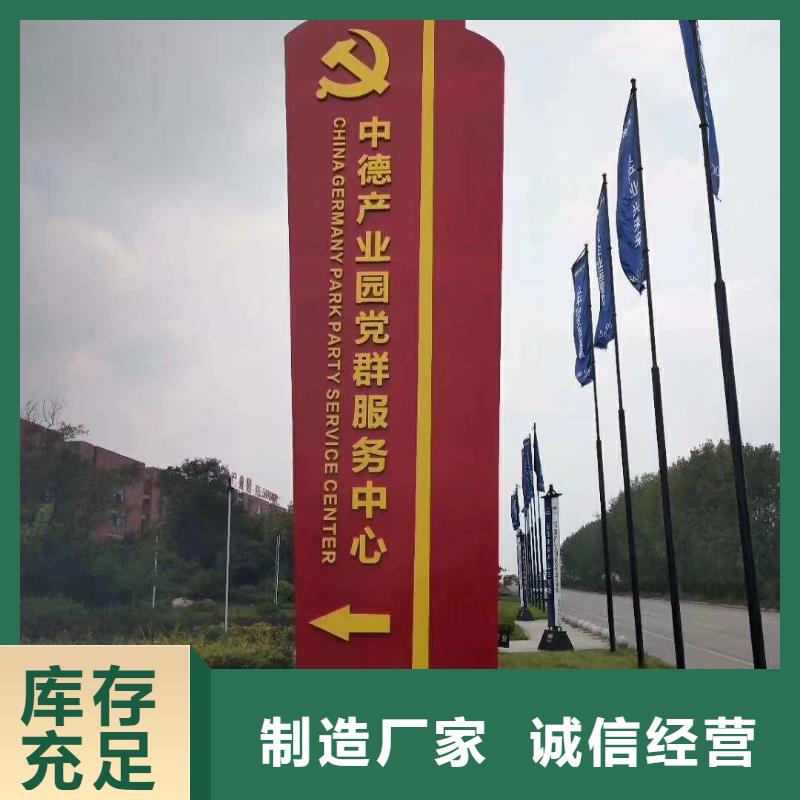 校区精神堡垒欢迎来电