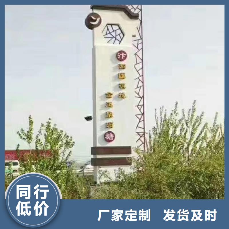 大型精神堡垒雕塑导向牌制造厂家