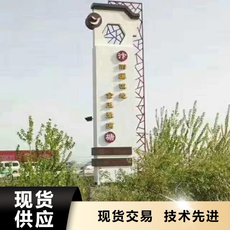 乡村振兴精神堡垒
定制仿古精神堡垒
不锈钢精神堡垒导视牌
景区精神堡垒
大型不锈钢精神堡垒
精神堡垒制作厂家
停车场精神堡垒
广场精神堡垒
城市标志精神堡垒
工地住宅精神堡垒
防腐防锈精神堡垒
户外异性精神堡垒
美丽乡村精神堡垒
商场精神堡垒
小区住宅精神堡垒
产业园精神堡垒质优价廉