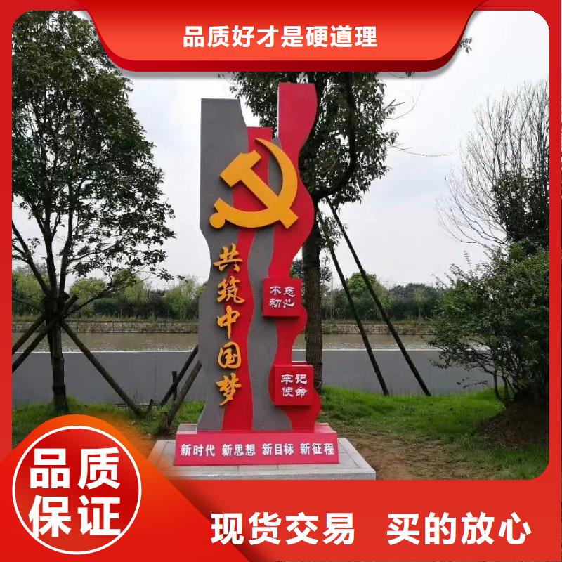 校区精神堡垒来厂考察