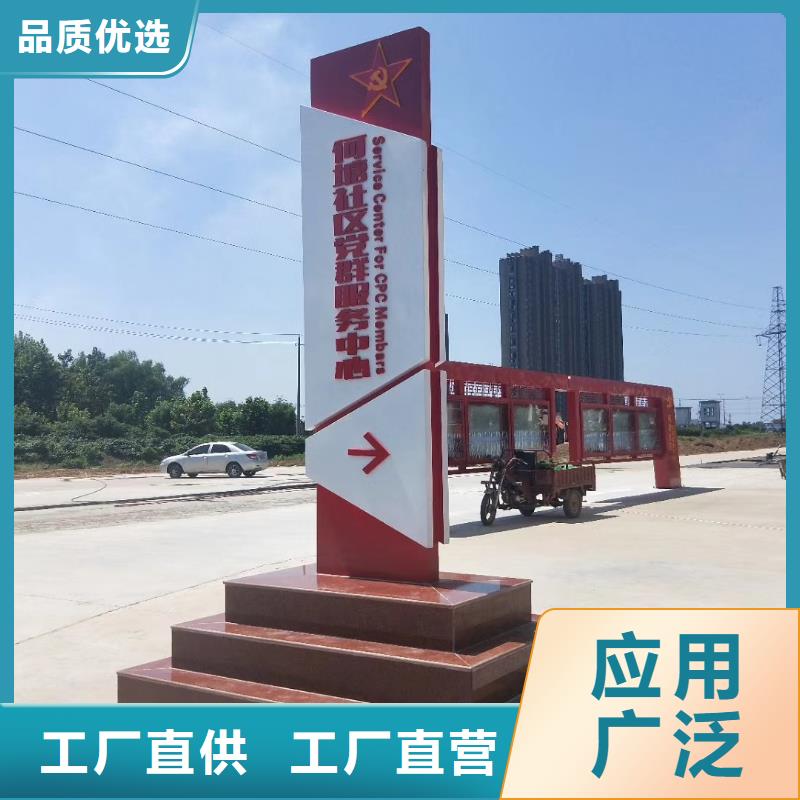 社区精神堡垒为您服务