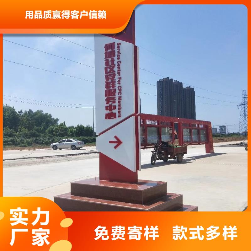 景区标志精神堡垒品质保障