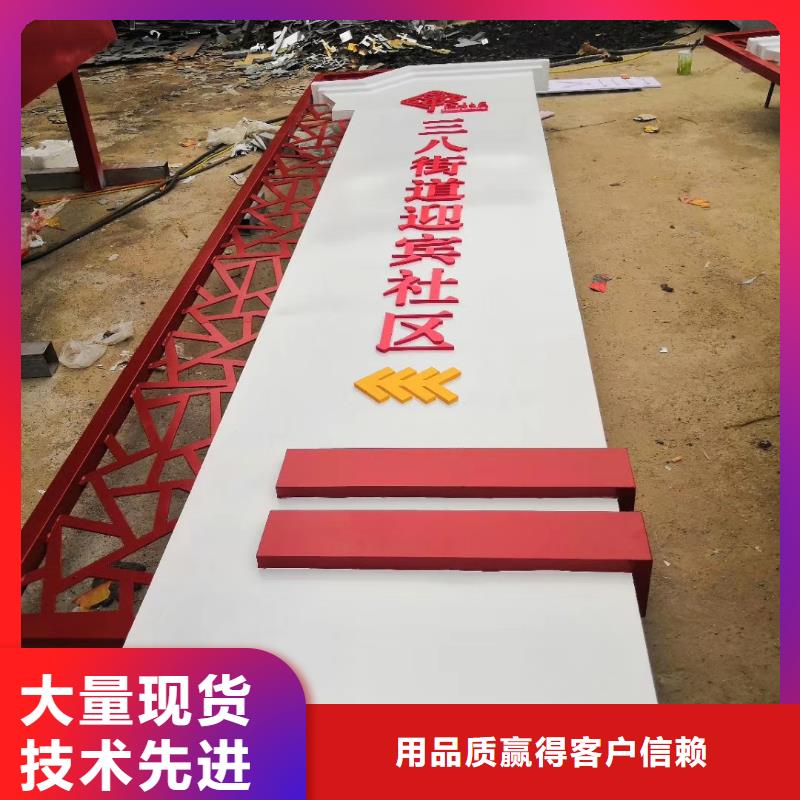 乡村振兴精神堡垒
