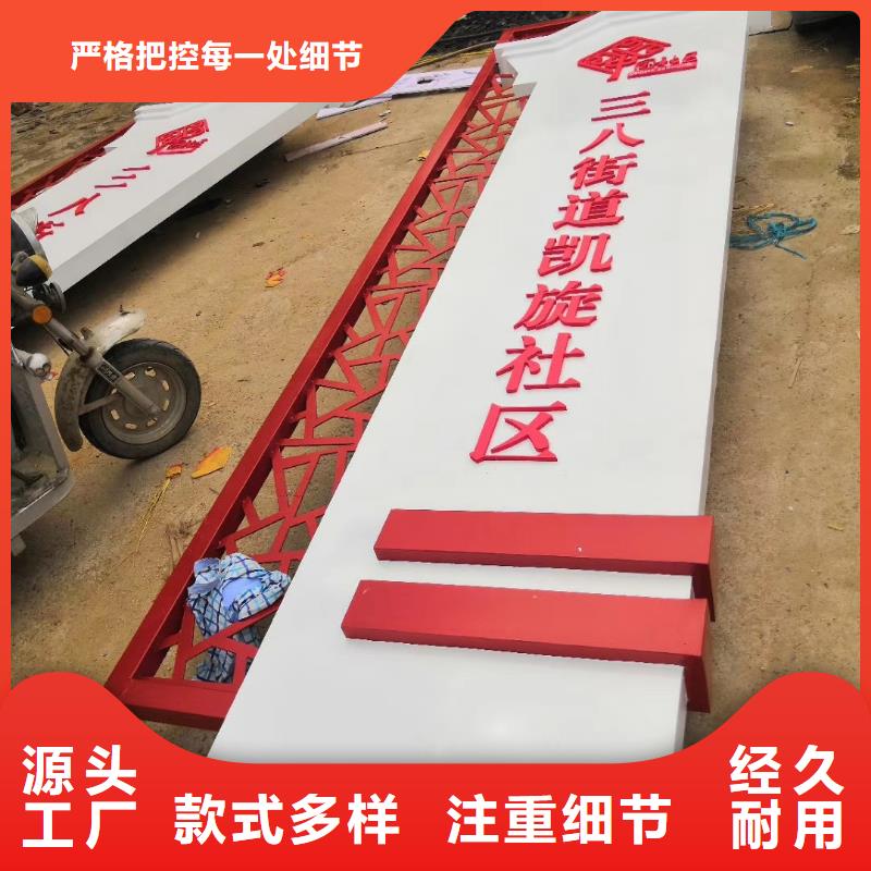 学校励志精神堡垒质量可靠