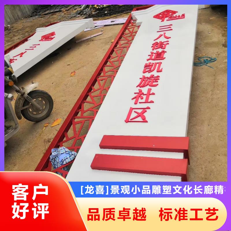 景区标志精神堡垒雕塑全国走货