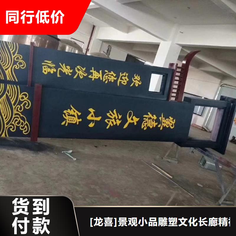 标志性指引精神堡垒货真价实
