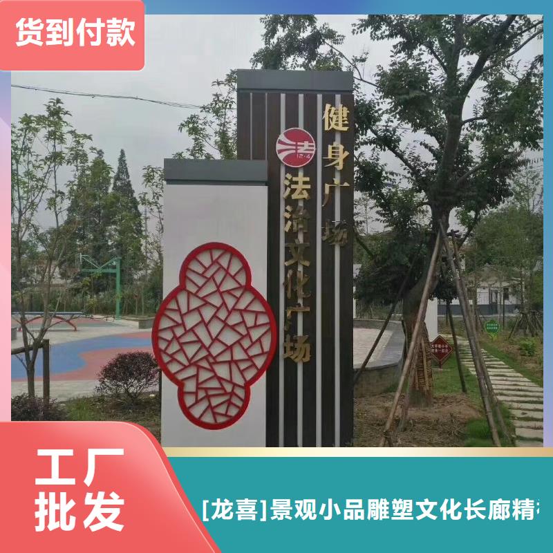 乡村振兴精神堡垒